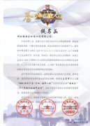 格瑞樂入圍＂中國(guó)行業(yè)領(lǐng)軍品牌＂