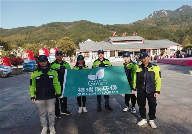 2021格瑞樂環(huán)境事業(yè)部踏春行-安徽站