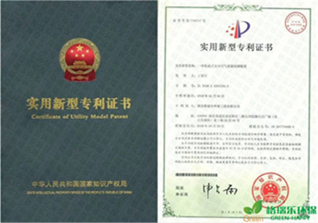 “一種光感度高的光觸媒除甲醛裝置”實用新型專利 “一種光感度高的光觸媒除甲醛裝置”實用新型專利