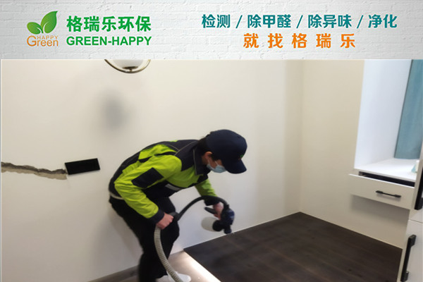 武漢除甲醛案例-福星惠譽月亮灣壹號