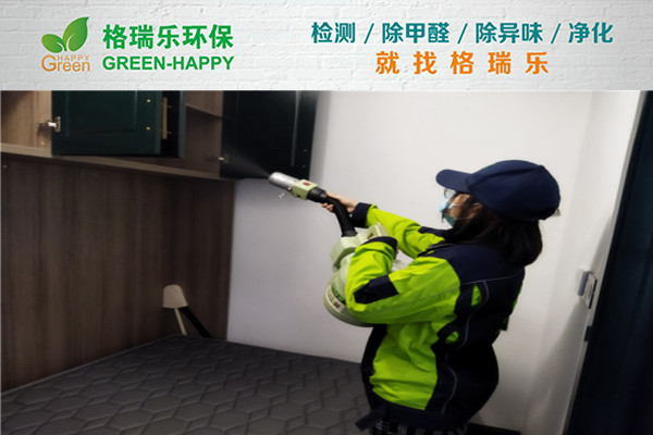 武漢除甲醛案例-庭瑞中心