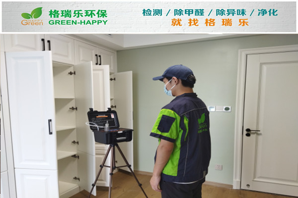 武漢甲醛檢測案例-泰禾知音湖院子