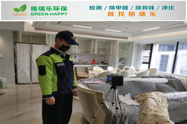 武漢甲醛檢測案例-漢口1872