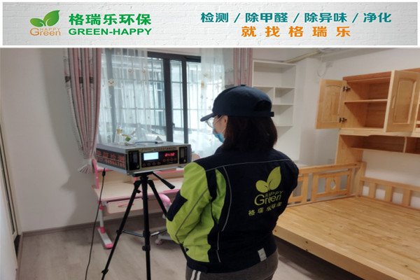 武漢甲醛檢測案例-武漢城建信達后湖里