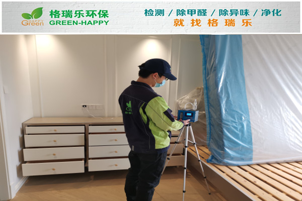 武漢甲醛檢測案例-鈺龍旭輝半島·和岸