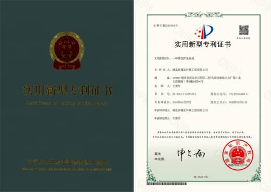 格瑞樂(lè)環(huán)保一種香氛揮發(fā)系統(tǒng)實(shí)用新型專利 格瑞樂(lè)環(huán)保一種香氛揮發(fā)系統(tǒng)實(shí)用新型專利