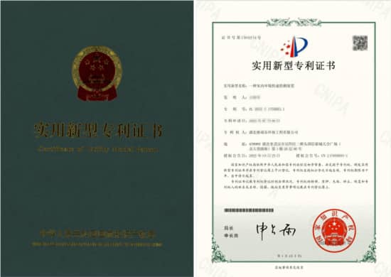 格瑞樂(lè)一種室內(nèi)環(huán)境快速檢測(cè)裝置實(shí)用新型專利 格瑞樂(lè)一種室內(nèi)環(huán)境快速檢測(cè)裝置實(shí)用新型專利