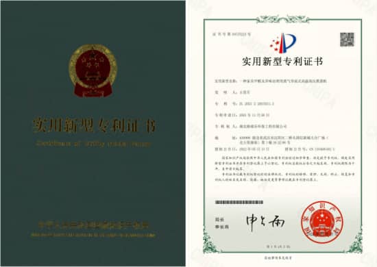 格瑞樂(lè)家具甲醛及異味治理用蒸氣式高溫高壓熏蒸機(jī)專(zhuān)利