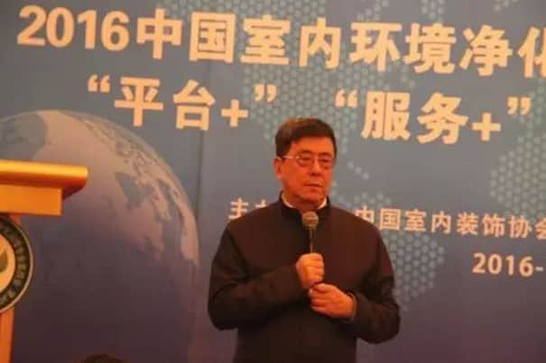 室內(nèi)裝飾協(xié)會會長 劉翔發(fā)表講話