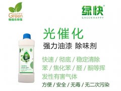 綠快強(qiáng)力油漆除味 綠快強(qiáng)力油漆除味
