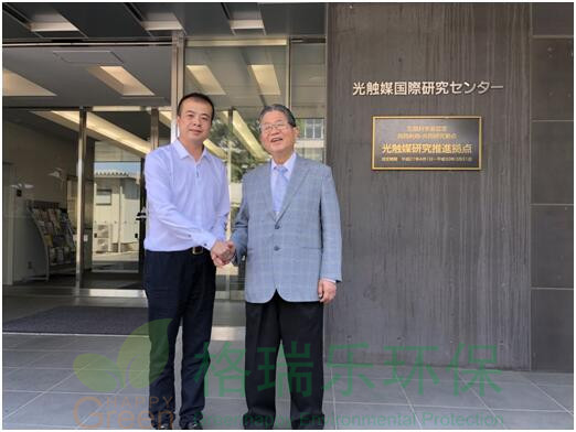 格瑞樂環(huán)保總經理王貴軍先生與“光觸媒之父”藤嶋昭先生（右）的合影