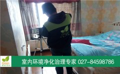 武漢漢口常青花園新房室內(nèi)空氣檢測