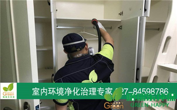 甲醛治理，甲醛污染，格瑞樂，武漢除甲醛，凈化委湖北中心