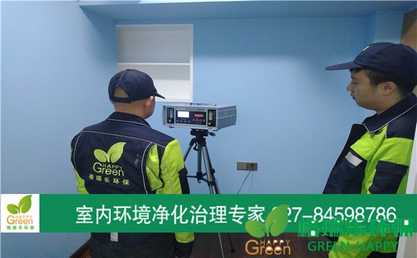 甲醛治理，甲醛污染，格瑞樂，武漢除甲醛，江岸區(qū)地鐵鑫城