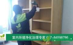 江岸后湖石橋花園新裝修房室內(nèi)除甲醛