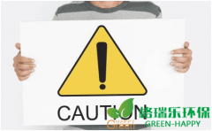 居室內不宜擺放的植物