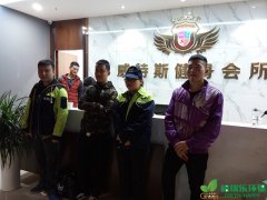 漢陽(yáng)維特斯健身會(huì)所室內(nèi)空氣治理