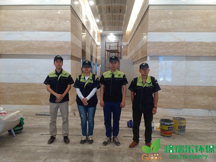 凱德西城，甲醛治理，甲醛污染，格瑞樂，武漢除甲醛，甲醛檢測，綠快