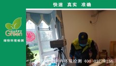 武漢惠風(fēng)同慶花園蜜糖鎮(zhèn)新房甲醛檢測