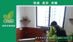 青山八大家花園業(yè)主新房甲醛檢測(cè)