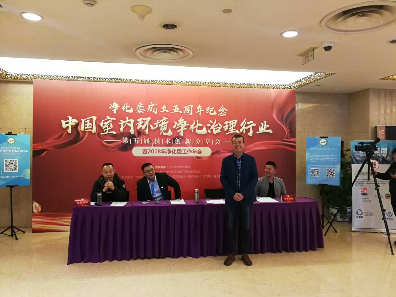 中國凈化委湖北省技術服務指導中心，湖北省室內環(huán)境凈化治理服務指導中心