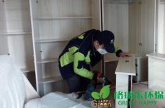 綠地中央廣場(chǎng)新裝房業(yè)主家除醛除味凈化治理
