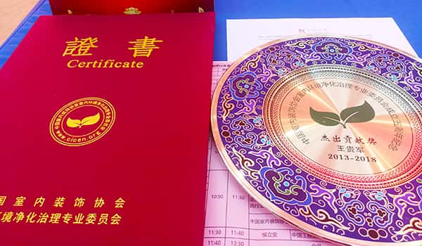 中國凈化委，湖北格瑞樂，工作年會，技術(shù)創(chuàng)新，新動(dòng)能，新趨勢