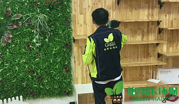 甲醛檢測(cè)，甲醛污染，武漢除甲醛，格瑞樂(lè)，甲醛治理，綠快