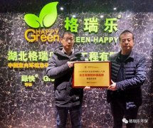 2018房天下武漢家居人氣榜首大揭曉！