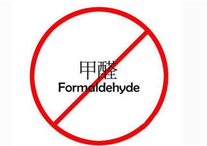 武漢除甲醛，武漢甲醛檢測，甲醛治理，湖北格瑞樂環(huán)保