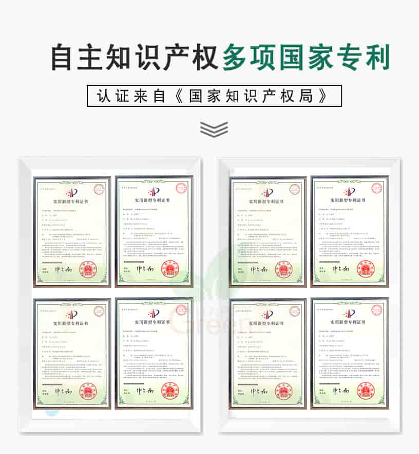 自主知識(shí)產(chǎn)權(quán)，多項(xiàng)國(guó)家專利，認(rèn)證來(lái)自《國(guó)家知識(shí)產(chǎn)權(quán)局》