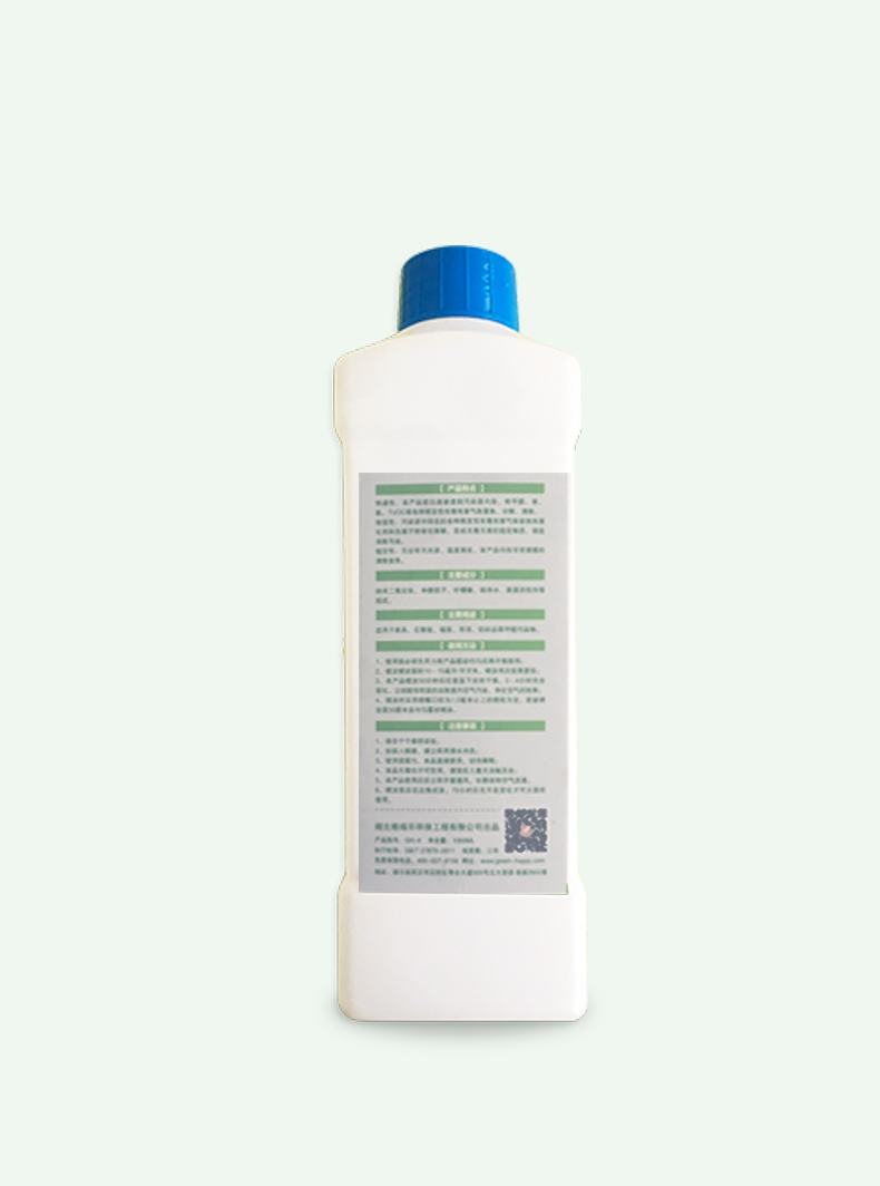 格瑞樂(lè)環(huán)保，綠快光催化光觸媒全效熏蒸液