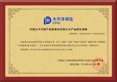 格瑞樂中國太平洋承股520萬