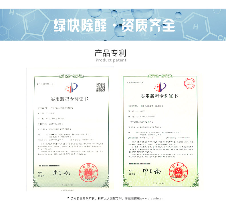 武漢除甲醛,武漢甲醛治理,武漢除甲醛公司