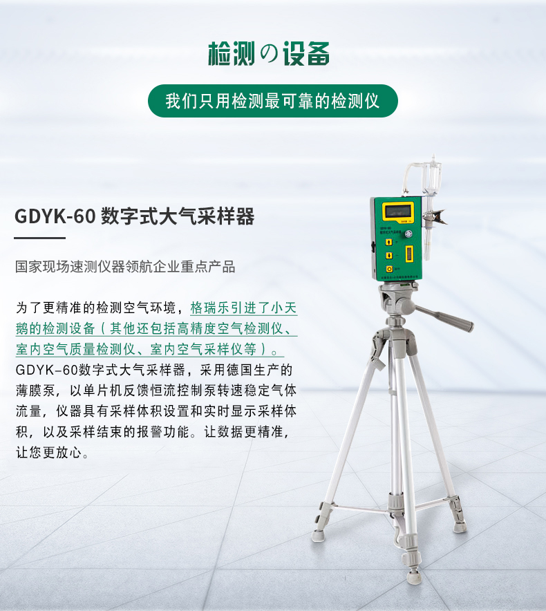 武漢除甲醛,武漢甲醛治理,武漢除甲醛公司