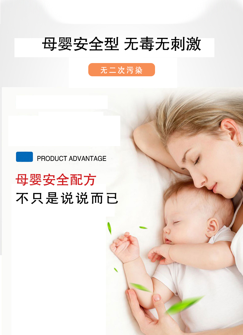 去除油漆味 去除甲醛 格瑞樂環(huán)保 綠快除甲醛  您要除的油漆味真是甲醛嗎？ 醛知道 1油漆味是芳香徑氣味污染物的苯系物，二甲苯，但是甲醛無味刺激性氣體。2油漆中對人體危害大的是苯和苯系物和聚酯漆里的甲苯二異氰酸酯，甲醛化學(xué)是HCHO，分子量30.03，又稱乙醛 3甲醛刺激眼睛落淚，睜不開眼，味道不是臭的那種，油漆是有味道的，但不刺激眼睛，眼睛不會落淚。  家具/柜子異味 清漆，烤漆味 綠快強(qiáng)力油漆除味劑 可以做到根煙清除異味不反彈  您所熟知的除異味放肆真的有用嗎？固體炭包：物理吸附，并非去除二次污染 耗費(fèi)人力財力 香水/噴霧：僅是掩蓋，都是表象，香水有毒 二次污染 植物吸附分解：吸附物微量，效果幾乎可以忽略不計  綠快強(qiáng)力油漆除味  專業(yè)除油漆味，木質(zhì)家具除甲醛 根源清除，高分子分解技術(shù) 源頭持久凈化，不限換屆限制 無二次污染 母嬰安全型  您需要除的油漆味，我們都可以做到！ 清漆/烤漆/地坪漆/木地板/各類油漆  綠快強(qiáng)力油漆除味劑 清除油漆異味更專業(yè) 源頭分解 母嬰安全 不會反彈  和甲醛說拜拜  快速釋放甲醛 深層滲透分解  母嬰安全型 無毒無刺激 無二次污染 母嬰安全配方不是說說而已  高效除醛 健康有我 一款好產(chǎn)品的選擇 強(qiáng)力尤其除味清除油漆異味的同時木葉神通鋪分解家具內(nèi)部的甲醛，然后您捉到全方位清除  長久不反彈  檢測報告 中科院權(quán)威檢測 甲醛去除率檢測報告 無毒無害檢測報告  更多適用范圍 只要有污染的地方就有我的存在  住宅 辦公室 商業(yè)場所  酒店  格瑞樂清除觸媒技術(shù)  產(chǎn)品信息：產(chǎn)品品牌：綠快  產(chǎn)品名稱：綠快強(qiáng)力油漆除味  產(chǎn)品組成：納米二氧化鈦、植物萃取多酚、表面活性劑等組成  產(chǎn)品特點：快速性、徹底性、穩(wěn)定性 使用對象：快速分解苯系物 醛 酮等，清除油漆味及其他裝修異味  安全性  無毒無害 母嬰安全型