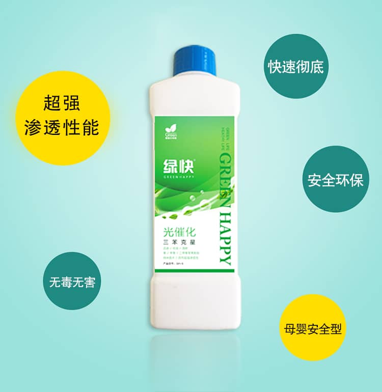 超強(qiáng)滲透性能,快速徹底,無毒無害,安全環(huán)保,母嬰安全型