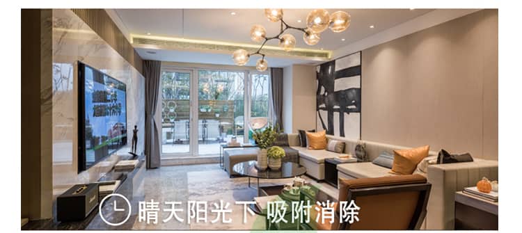 不分晝夜 24小時不間斷 晴天陽光下 吸附消除 室內(nèi)微光下 吸附消除 夜晚微光下 吸附消除