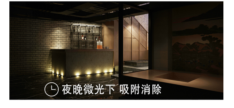 不分晝夜 24小時不間斷 晴天陽光下 吸附消除 室內(nèi)微光下 吸附消除 夜晚微光下 吸附消除