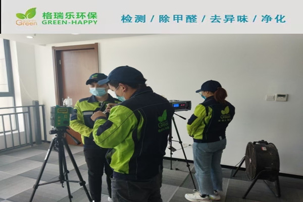 武漢室內(nèi)空氣檢測-光谷寫字樓