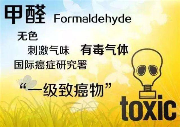 武漢除甲醛,武漢甲醛檢測(cè),除甲醛公司,甲醛檢測(cè)治理,武漢辦公室裝修污染該如何預(yù)防甲醛超標(biāo)