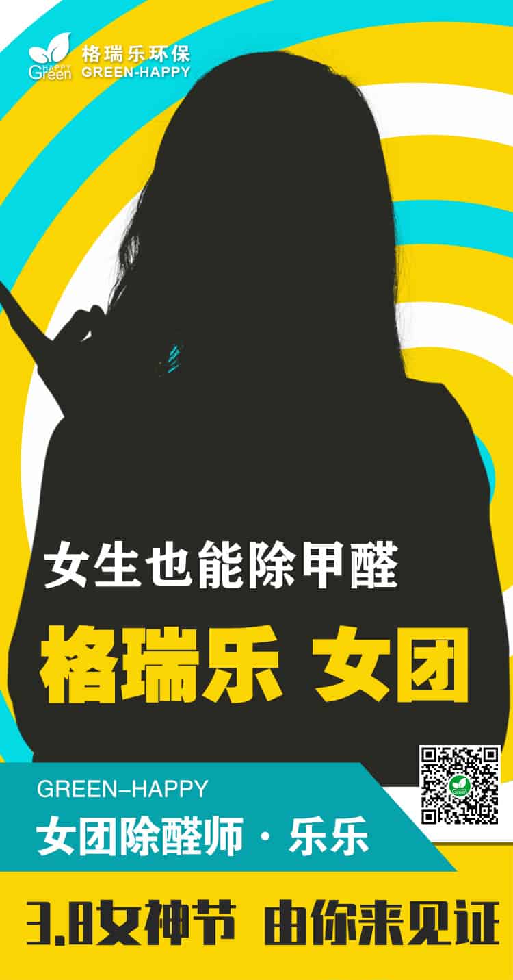 婦女節(jié)快樂