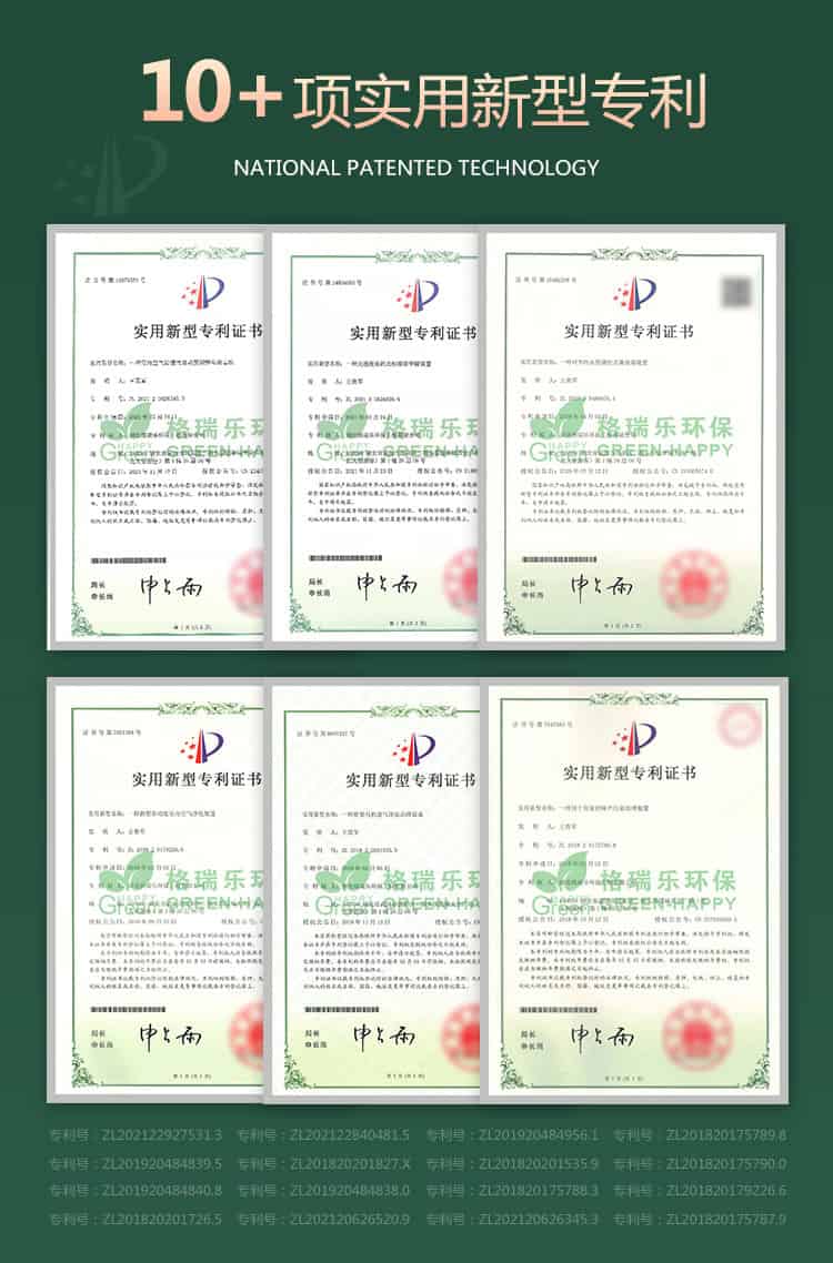 10+項(xiàng)實(shí)用新型專利