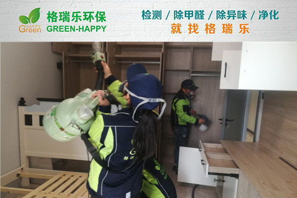 武漢室內(nèi)甲醛治理,室內(nèi)空氣污染治理,專業(yè)去甲醛公司,