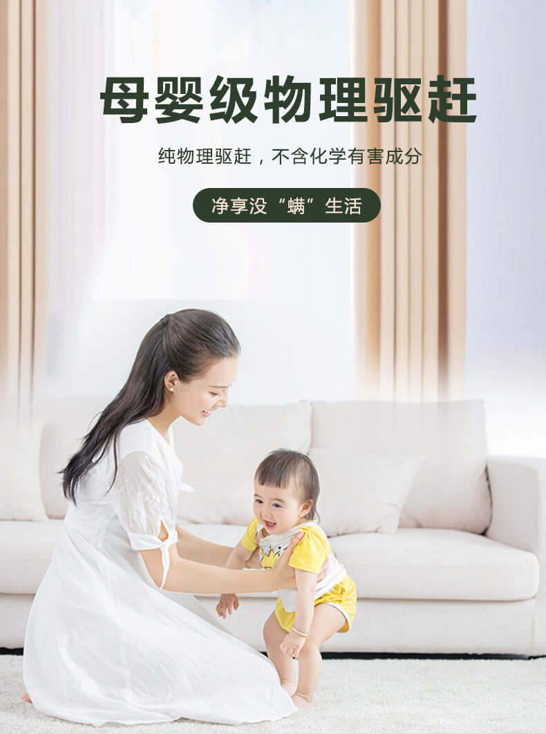 除螨原理，什么是真正有效的除螨，大面積雙拍打，高頻振幅震出深層塵螨，雙紫外線照射，除螨不留死角