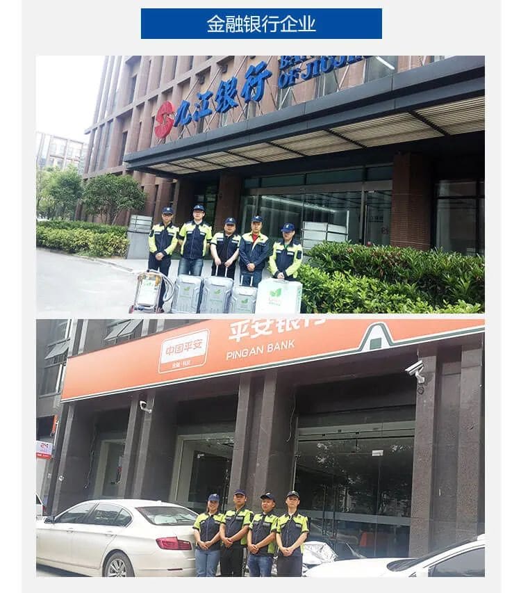 金融銀行企業(yè)