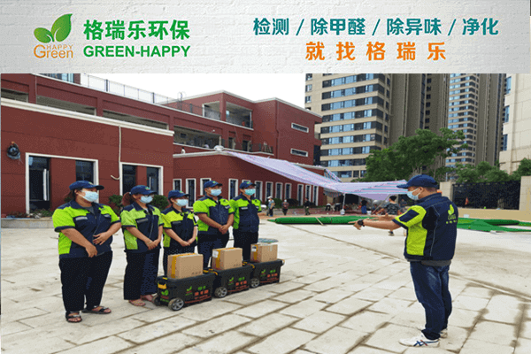 武漢除甲醛標(biāo)桿案例！