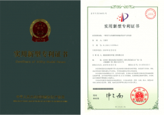 <b>格瑞樂(lè)智能香氛凈化器：國(guó)家專利認(rèn)證，革新公廁除臭技</b>