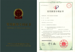 <b>格瑞樂(lè)環(huán)保噪聲治理專利：科技創(chuàng)新，靜謐空間守護(hù)者</b>