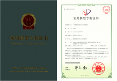 <b>格瑞樂環(huán)保：光催化技術新突破，專利技術引領有機廢氣</b>